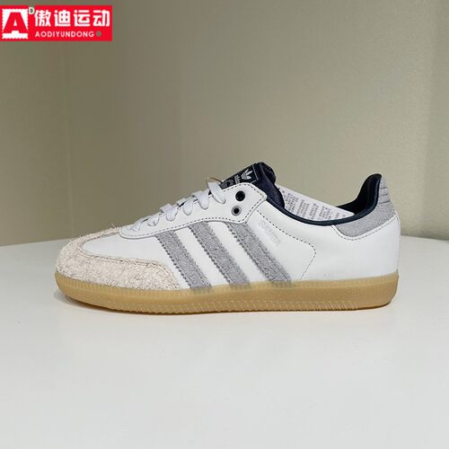 阿迪达斯三叶草男女2026夏季SAMBA OG经典运动小白鞋德训鞋KJ7305