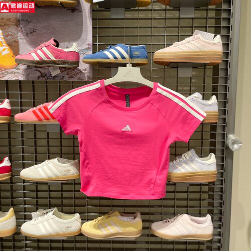 阿迪达斯Adidas女装短袖