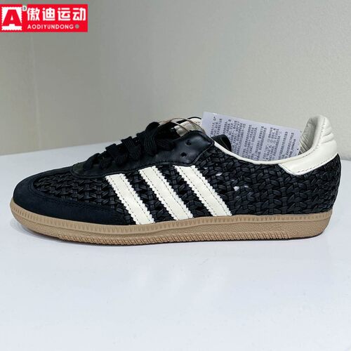 Adidas阿迪达斯三叶草女鞋2026夏新款运动德训鞋透气休闲鞋HQ9282