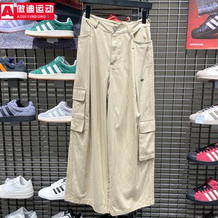 阿迪达斯三叶草女裤2025冬新款简约针织休闲裤运动裤 KS5961 5960