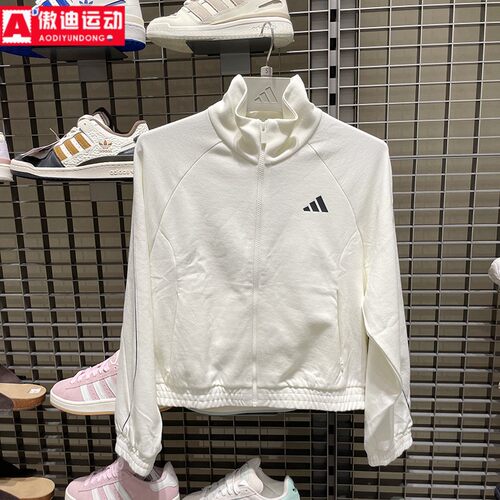 阿迪达斯女子2025秋新款针织舒适宽松运动休闲外套立领夹克KC0017