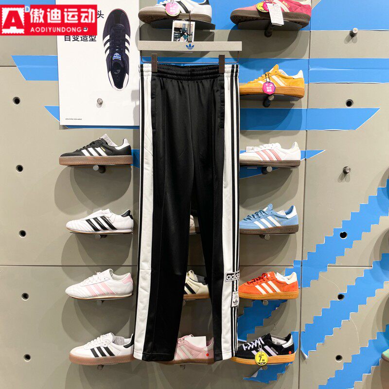 阿迪达斯三叶草女裤2025夏宽松经典三条纹侧开排扣运动长裤KB2468