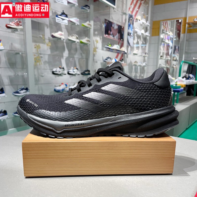 阿迪达斯男鞋2024冬季款舒适SUPERNOVA透气缓震运动跑步鞋 ID6306