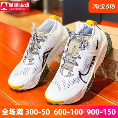 耐克男鞋2023春新款ZOOMX ZEGAMA TRAIL减震运动跑步鞋DH0623-100
