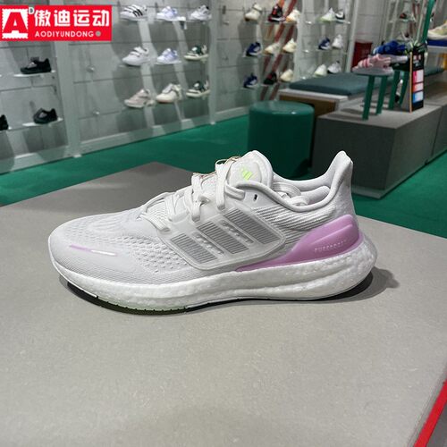 随心畅跑慢跑鞋轻盈透气运动跑鞋