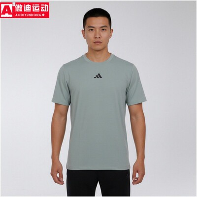 阿迪达斯男子2026夏新款凉感速干舒适户外训练休闲短袖T恤KE9938