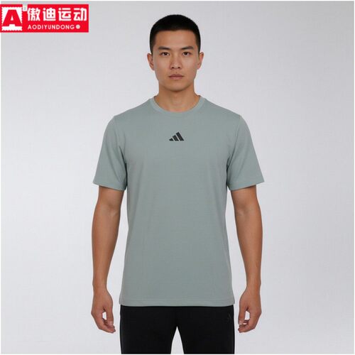 阿迪达斯男子2026夏新款凉感速干舒适户外训练休闲短袖T恤KE9938