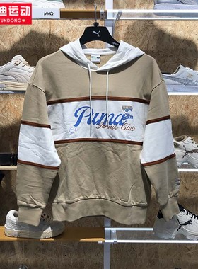 PUMA彪马卫衣男装2024春款时尚拼接运动休闲连帽套头衫 625800-83