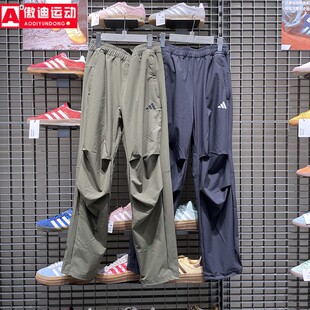 阿迪达斯男2025秋季新款防晒速干梭织运动休闲伞裤 KF2484 KH3763