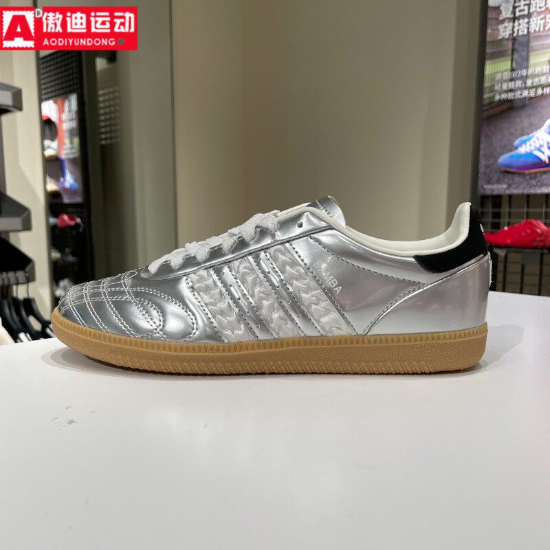 阿迪达斯三叶草情侣鞋2026春SAMBA经典银色亮面德训鞋板鞋 HP7105