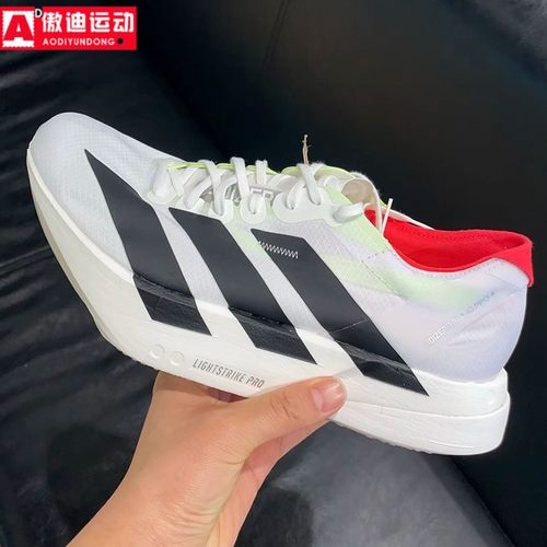 阿迪达斯男鞋马拉松运动鞋跑步鞋