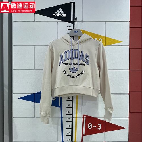 阿迪达斯三叶草女子套头衫2024春新款舒适连帽运动休闲卫衣IR6035