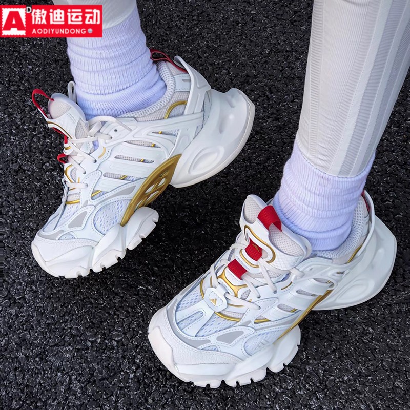 阿迪达斯男女复古厚底运动老爹鞋