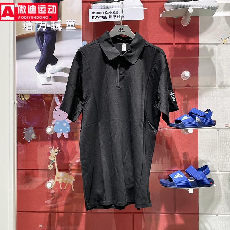 阿迪达斯男装2024秋款武极翻领百搭休闲短袖T恤透气POLO衫 JI8700