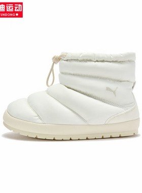 PUMA彪马男女鞋2025冬季复古中帮舒适保暖懒人鞋休闲鞋 402177-03