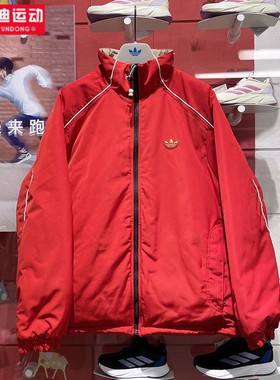 阿迪达斯三叶草男装2025新年款双面穿保暖时尚百搭棉服外套KA0822