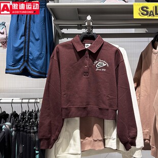 耐克卫衣女装2025冬季新品加绒短款针织翻领卫衣套头衫IM7487-652