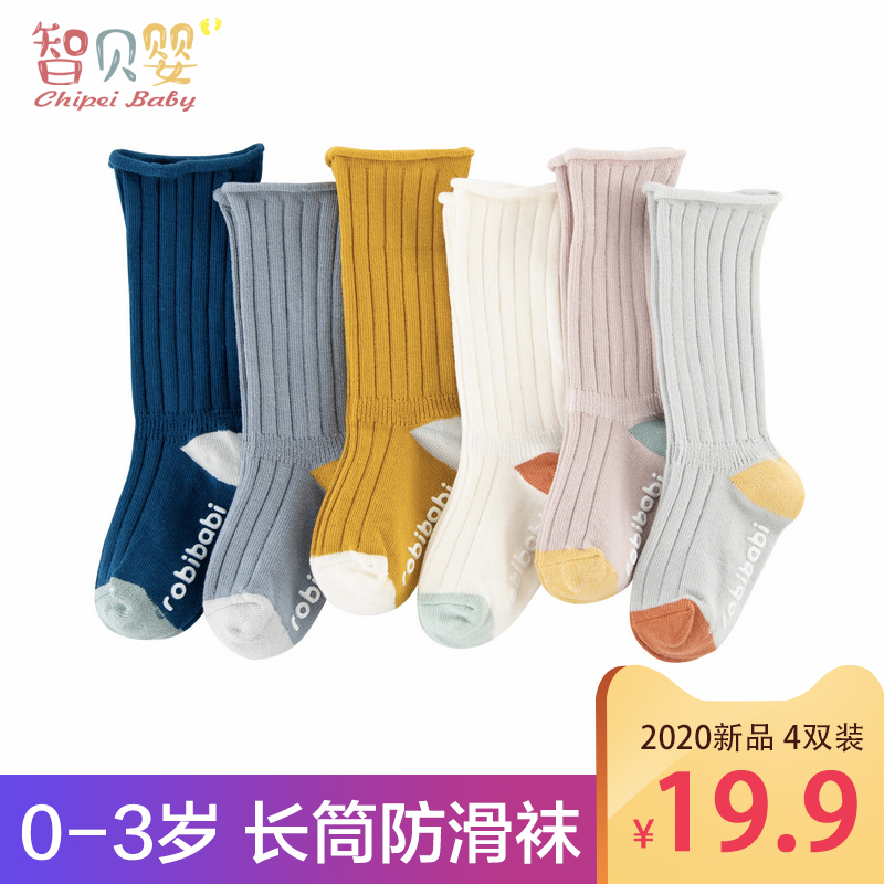 宝宝长筒袜子春秋季高筒幼儿童