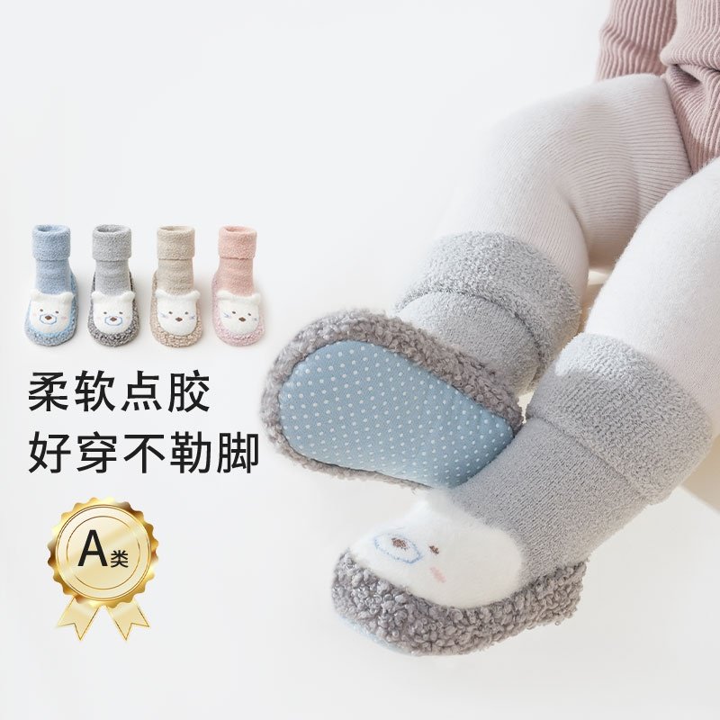 宝宝鞋袜冬季加厚加绒保暖软底卡通中筒学步室内防滑婴幼儿地板鞋