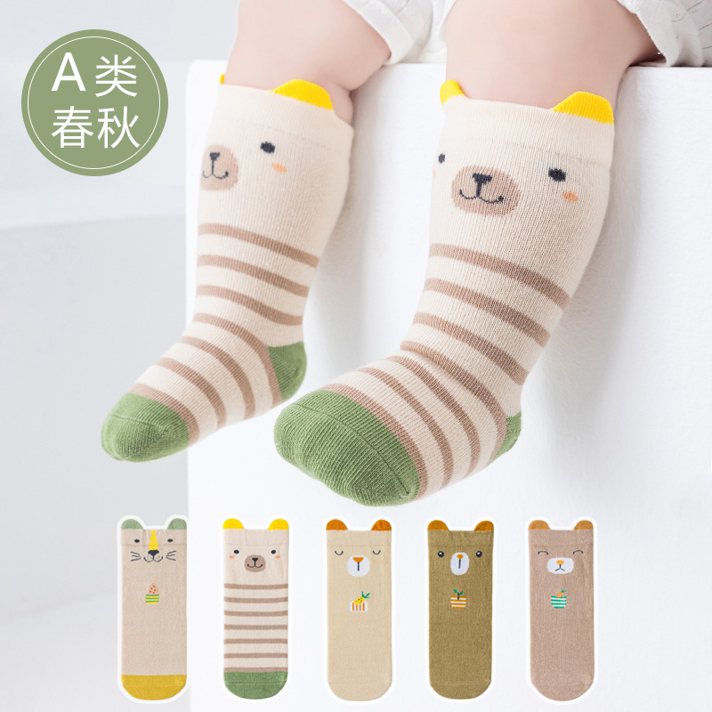 宝宝春秋季中长筒婴儿袜