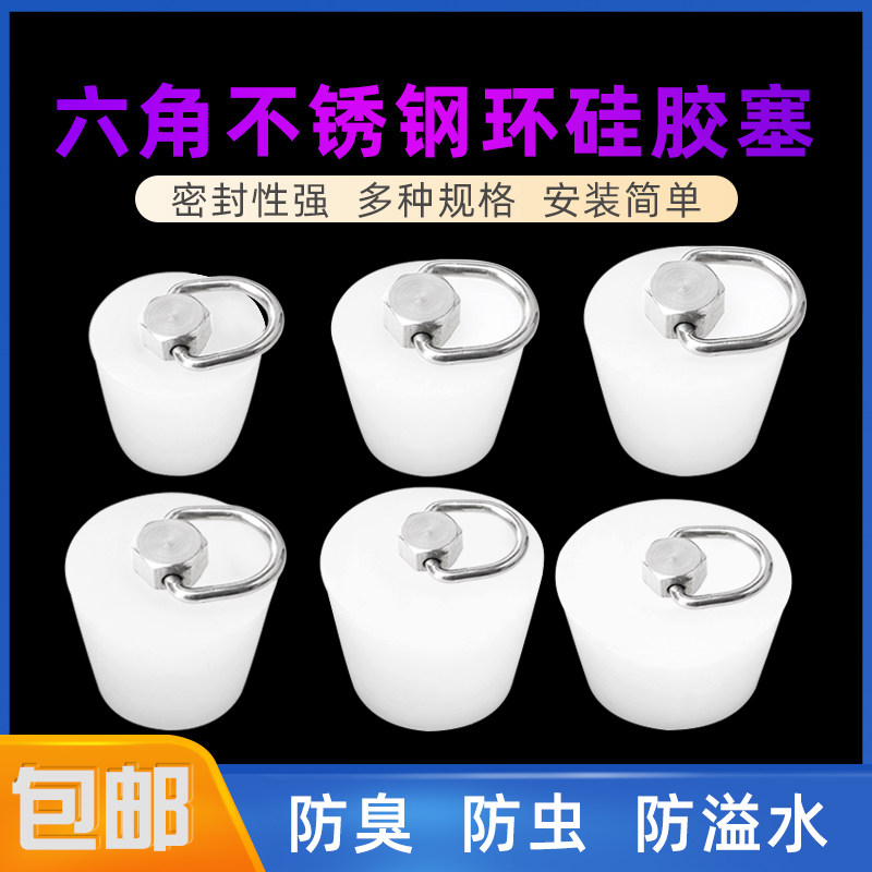 食品级硅胶塞实心玻璃瓶密封堵头带提手瓶塞暖瓶塞子酒瓶塞试管塞,工业油品/胶粘/化学/实验室用品,橡皮塞/密封塞/反口塞,淘宝优惠券,粉丝福利购,淘宝优惠卷