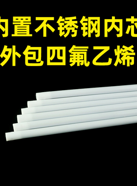 实验室手动四氟搅拌棒 实心搅拌棒 杆 器 PTFE棒 F4铁氟龙 可定制
