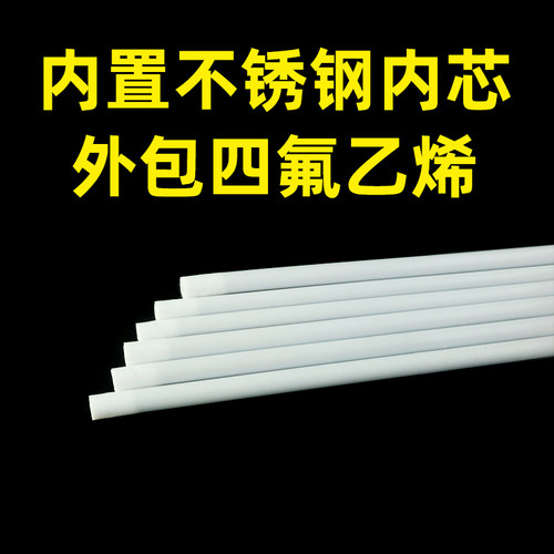 实验室可定制F4铁氟龙手动