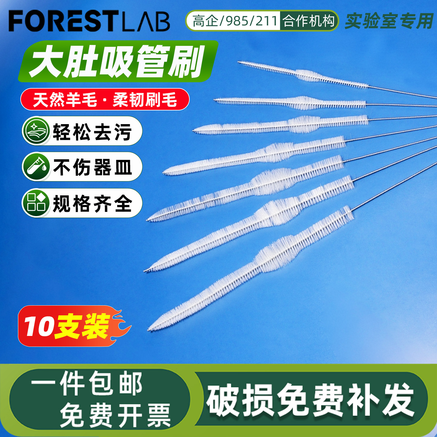 刻度吸管刷滴定管刷试管刷通用
