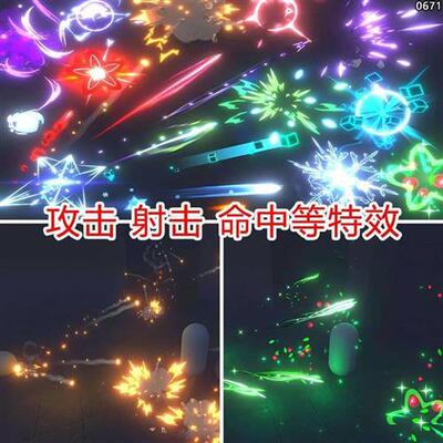 unity卡通特效发射受击技能攻击魔法P轨迹拖尾粒子u3d素材hdrp/ur