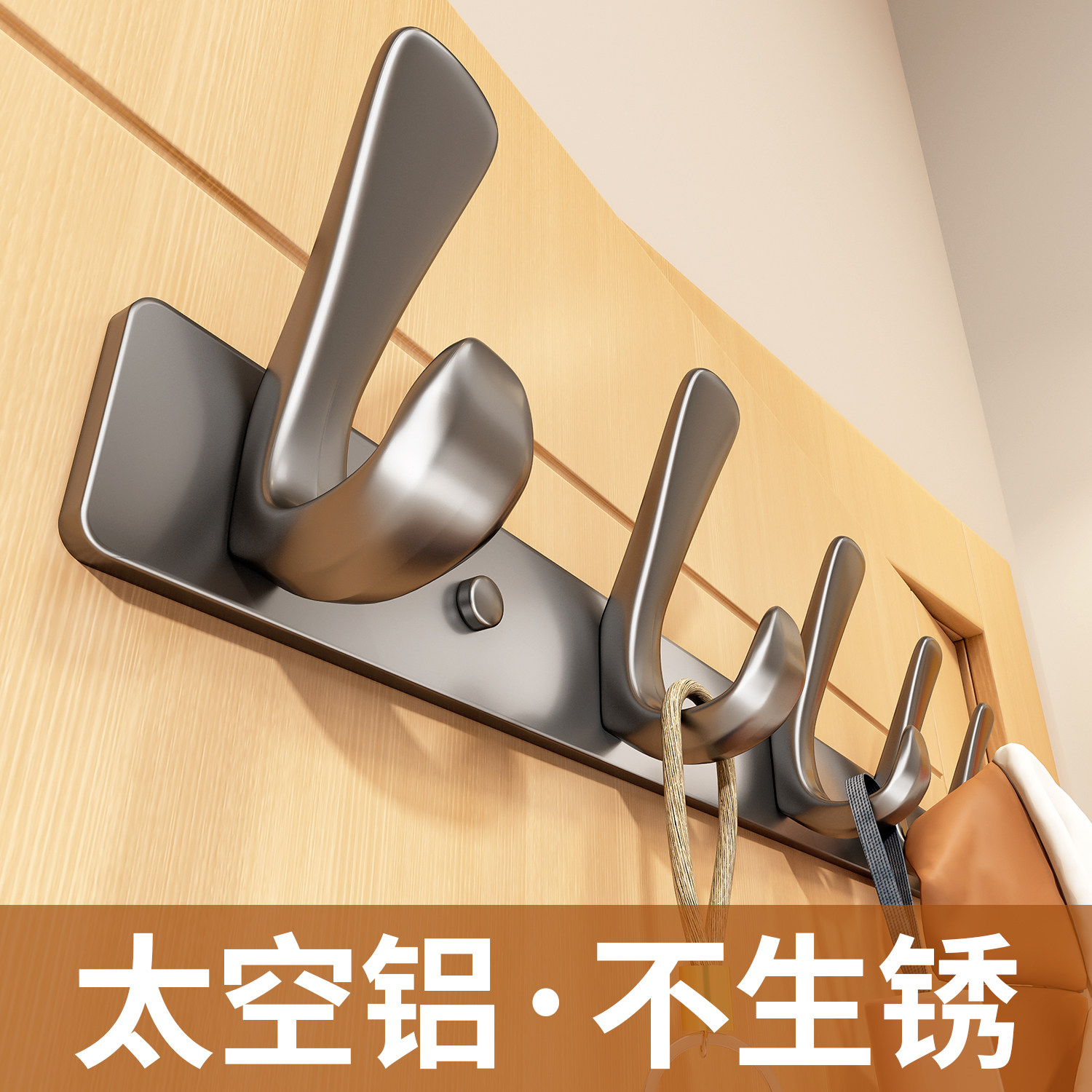 门后挂衣架免打孔壁挂墙上入户门挂衣钩排钩卧室高级感门后背挂钩,家装主材,挂钩/挂衣钩,淘宝优惠券,粉丝福利购,淘宝优惠卷