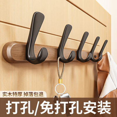 实木挂钩上墙打孔固定墙上壁挂门后挂衣架玄关入户门衣服帽挂衣钩