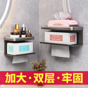 洗脸巾收纳盒壁挂式免打孔纸巾架一次性面巾纸置物架放抽取式卫生