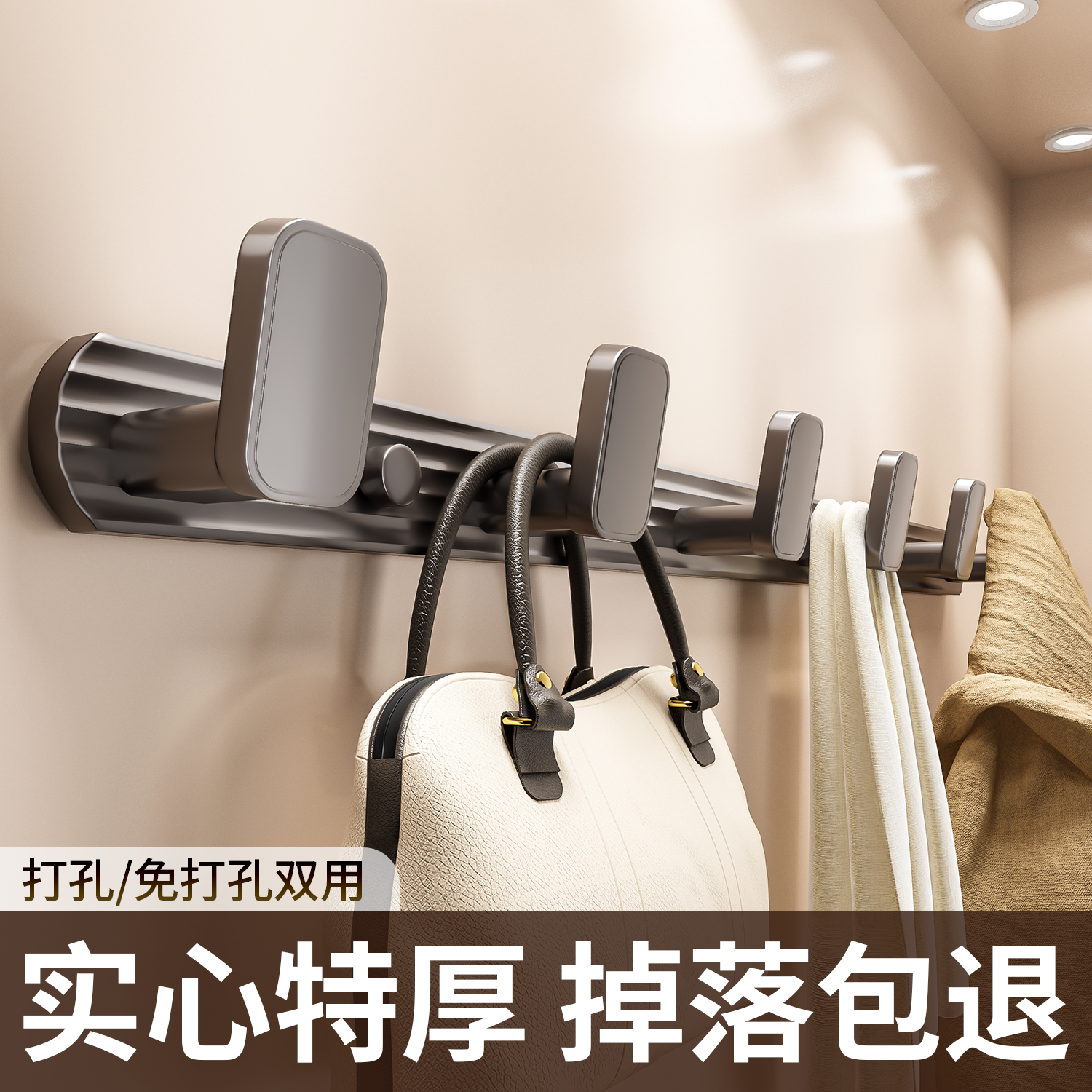 免打孔挂衣钩入户门后衣帽挂钩
