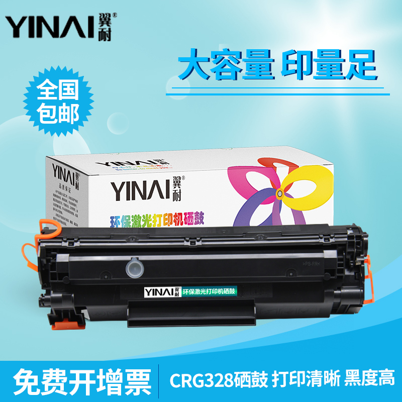 免费开增值税发票