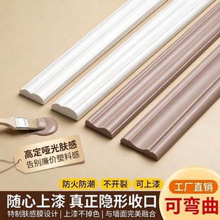 pvc软线条法式装饰条弧形拱门pu线条 欧式拱形门石膏线自粘收边条