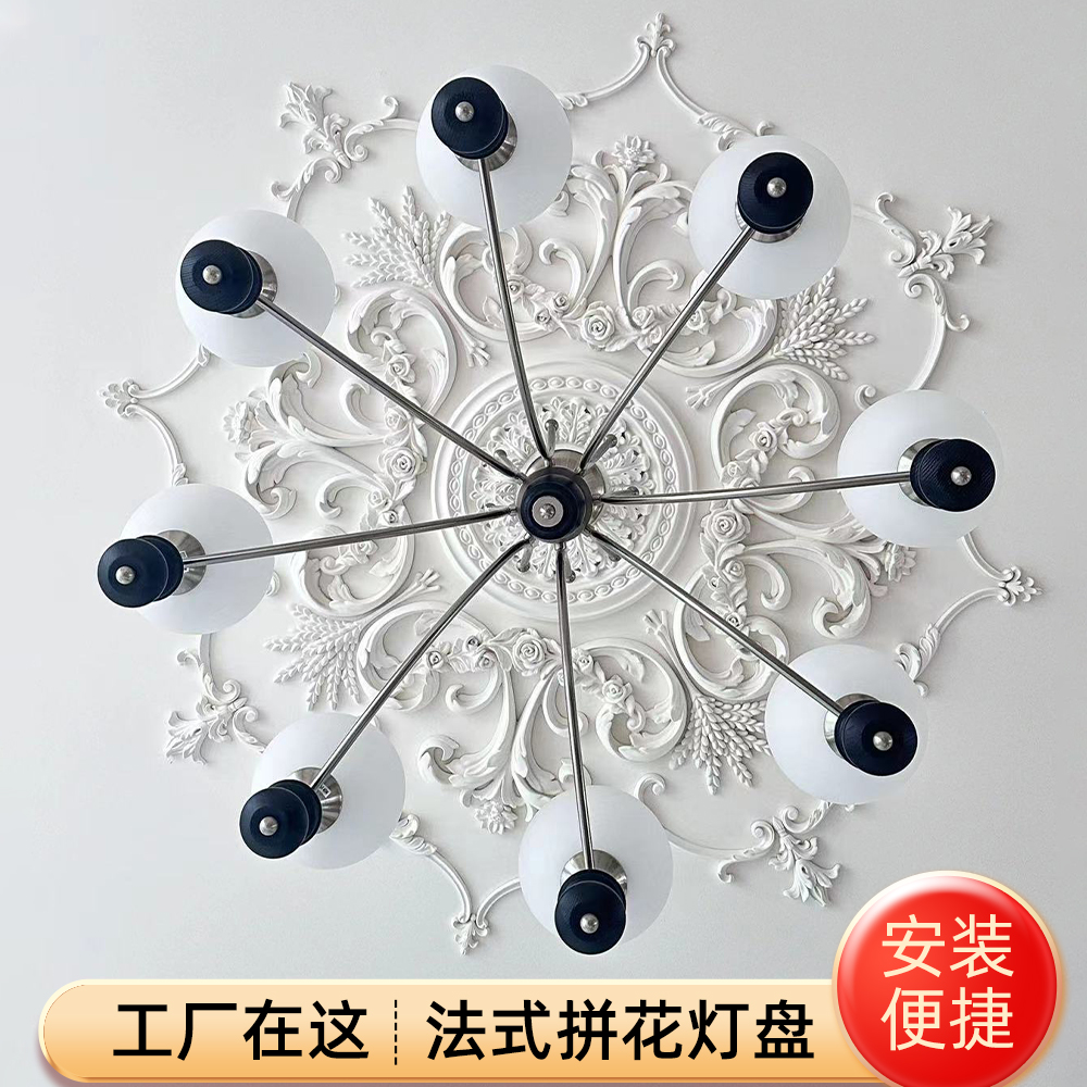 法式pu灯盘天花板吊顶pvc装饰花雕花复古网红角花沙发电视背景墙