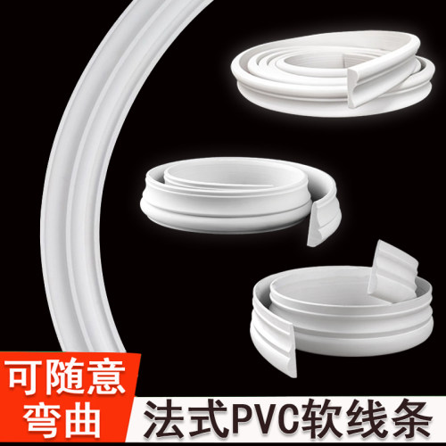 自粘pvc软线条法式pu收边条弧形门拱形条背景墙装饰条造型石膏线