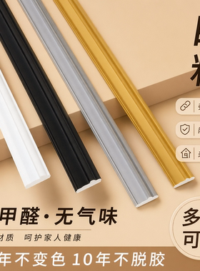欧式PVC软线条可弯曲相框镜子包边条自粘装饰条背景墙壁画边框条