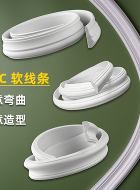 法式pu线条自粘pvc软收边条弧形拱形门装饰 欧式背景墙边框石膏线