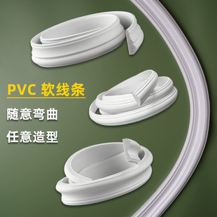 法式pu线条自粘pvc软收边条弧形拱形门装饰 欧式背景墙边框石膏线
