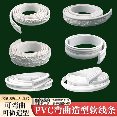 欧式pvc软线条电视背景墙