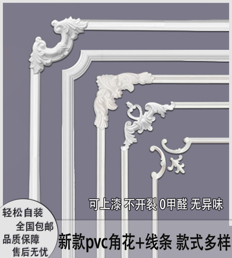 背景墙装饰雕花欧式镂空