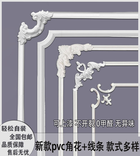 背景墙装饰雕花欧式镂空
