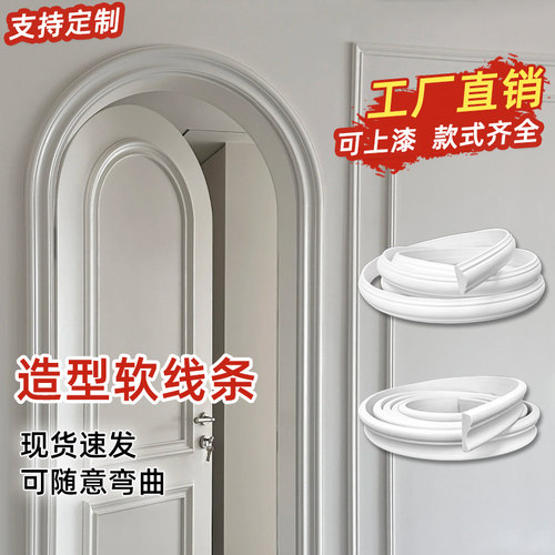 PVC造型软线条工厂直销可弯曲