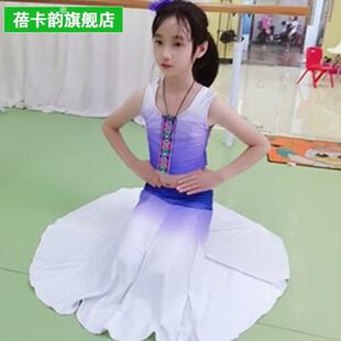 女幼儿鱼尾裙包臀大摆半裙孔雀舞演出服练 精选儿童傣族舞蹈服装