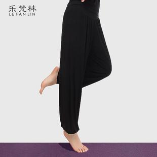 萝卜宽松阔腿现代中国古典舞蹈 2024新形体舞蹈裤 女春莫代尔灯笼裤