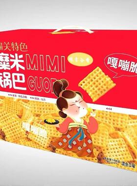 粮言谷香牌糜米锅巴零食即食山西省偏关县休闲小零食1496克/箱