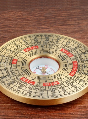 高精度罗盘高级三合大全合金铜摆件指南针随身携带专业八卦罗经仪