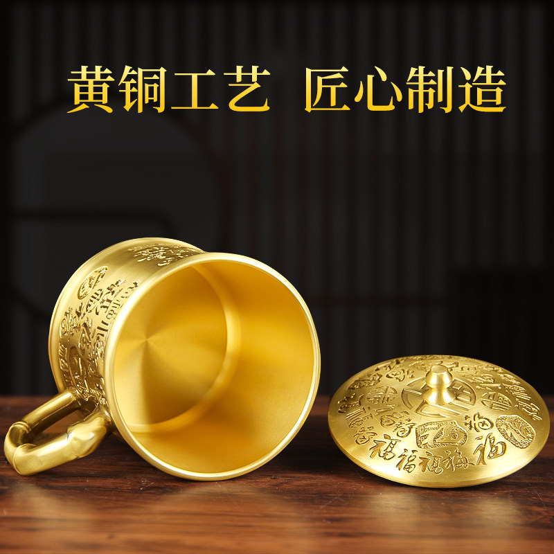 新款黄铜百福杯纯黄铜茶缸高档家居茶道摆件古玩铜器收藏带盖子把