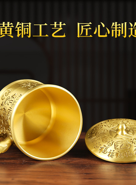 新款黄铜百福杯纯黄铜茶缸高档家居茶道摆件古玩铜器收藏带盖子把